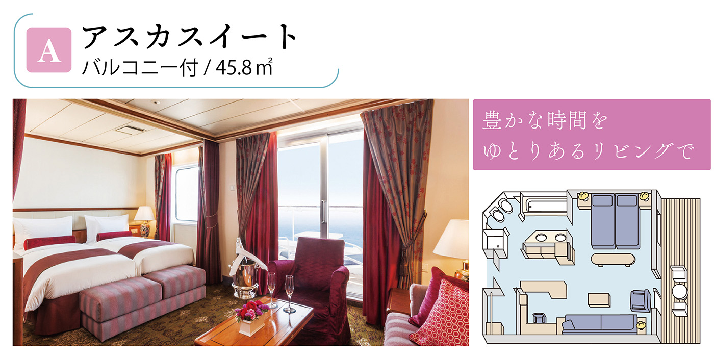 D・Eバルコニー（1名利用）