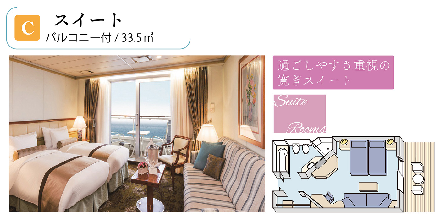 D・Eバルコニー（1名利用）