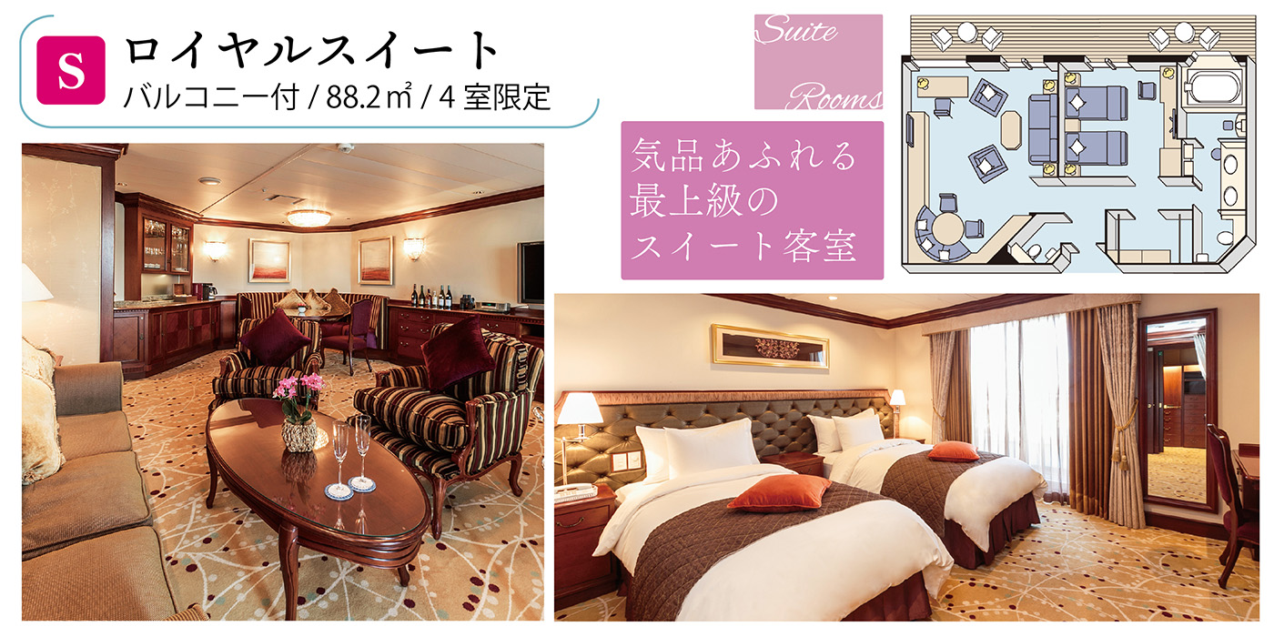 D・Eバルコニー（1名利用）